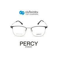 PERCY แว่นสายตาทรงเหลี่ยม 80191-C3 size 52 By ท็อปเจริญ