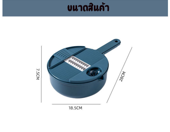 omt-ชุดเครื่องหั่นผักผลไม้-อุปกรณ์-หั่น-ซอย-สไลด์-ผักผลไม้-มีดสไลด์-เครื่องสไลด์มันฝรั่ง-อุปกรณ์สไลด์ผัก-อุปกรณ์สไลด์หั่นผัก-หนาพิเศษ