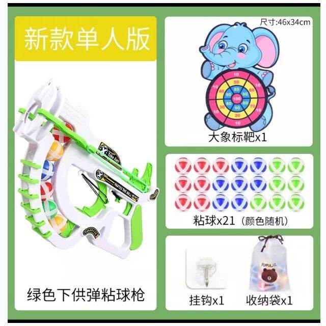 presentes-de-natal-presentes-de-ano-novo-cartoon-catapult-sticky-ball-childrens-toy-throwing-sticky-ball-dart-plate-parent-child-interaction-boy-educational-fun