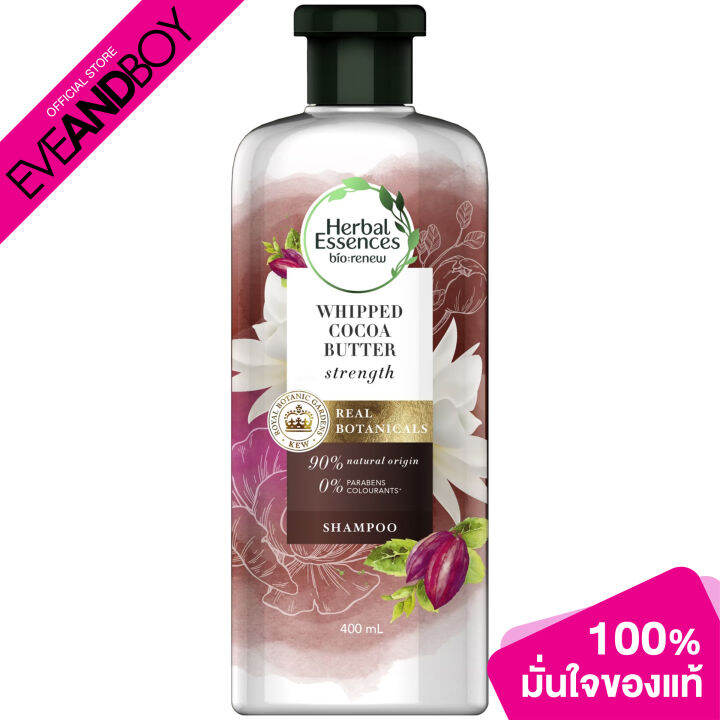 HERBAL ESSENCES Whipped cocoa butter Shampoo Lazada.co.th