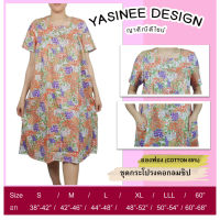 Yasinee Design_S(38-42) กระโปรงคอกลมซิปหน้า ผ้าอองฟอง :ชุดนอนผู้หญิง ชุดลำลอง ชุดอยู่บ้าน ชุดนอนลายดอก ชุดนอนคนแก่