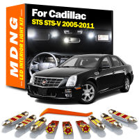 MDNG สำหรับ Cadillac STS STS-V 2005 2006 2007 2008 2009 2010 LED ภายในแผนที่โดมลำต้นชุดไฟรถยนต์หลอดไฟ C An BUS ไม่มีข้อผิดพลาด