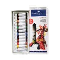 Faber-Castell สีอะคริลิค 12 สี