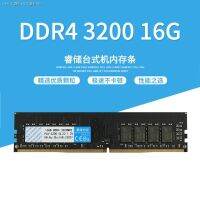 DDR4จัดเก็บ Rui 8G 16G 2400 2666 3200คอมพิวเตอร์เดสก์ท็อปแถบความจำแบรนด์ใหม่ของแท้