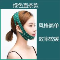 High efficiency Original Thin face artifact Thin face bandage v face lifting and firming face carving and decree lines one piece seamless sleep mask thin face artifact