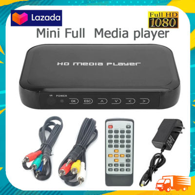 Mini Media Player 1080P Full HD HDMI/USB/AV/VGA เครื่องเล่น HD Player