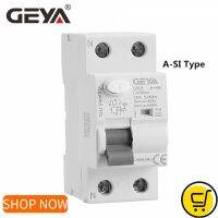 GEYA แม่เหล็กไฟฟ้า RCD RCCB ELCB ประเภท A-SI GYL9เบรกเกอร์2P 4P 63A 40A ชนิด30Ma ล่าช้า A-SI ภูมิคุ้มกันสูง