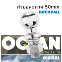 หัวบอลขนาด 2 Hitch Ball หัวบอล ขนาด 2 นิ้ว (5000lbs) พร้อมสลักล๊กท้าย x 1 ชุด (สำหรับประกอบ ชุดลาก) Chrome Trailer Hitch Ball, 5,000 lbs., 2-Inch Diameter Tow Ball