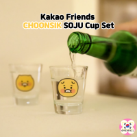 ถ้วยเพื่อน Kakao CHOONSIK Kakao Friends SOJU 2P (ชุด) ถ้วยของขวัญ