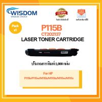 Vo หมึกสี -- หมึกพิมพ์ CT202137 P115B P115 115B 115 เครื่องปริ้น FujiXerox DocuPrint P115b/P115w/M115b/M115fs/M115w/M115z #ตลับสี  #หมึกปริ้นเตอร์  #หมึกสีเครื่องปริ้น