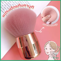 Eliana แปรงปัดแก้มคาบูกิ สีชมพู แปรงแต่งหน้า ขนาดพกพา Makeup brush