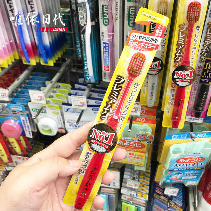 Authorized to buy 2 minus 3 Japanese EBISU Huibaishi soft toothbrush