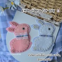 DIY ตัวติดกระเป๋า ? ขนปุย ลายกระต่าย กระเป๋าสาน ยิงกาวร้อน/เย็บ ตกแต่งเสื้อน่ารัก อุปกรณ์DIY อุปกรณ์ตกแต่ง งานฝีมือ