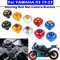 ✥☊ Motorcycle CNC Aluminum Front Fork Upper Top Triple Clamp Screw Cap Nut For YAMAHA R25 R3 2019-2023