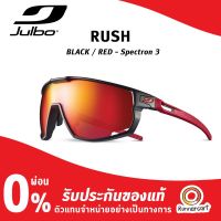 Julbo Rush Black/Red - Spectron 3 แว่นกันแดด