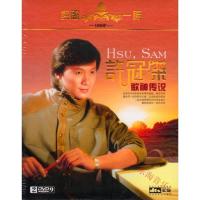 Xu Guanjie DVD classic Cantonese old songs new popular selected songs genuine car mounted 2DVD discs
