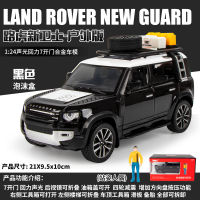 1/24ชั่ง Land Rover Defender D Iecast ล้อแม็กดึงกลับรถ C Ollectable ของเล่นของขวัญ/คอลเลกชัน/เด็ก