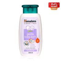 Himalaya Gentle Baby Bath หิมาลายา เบบี้ บาธ ครีมอาบน้ำ สูตรอ่อนโยนพิเศษ ไม่ระคายเคือง ขนาด 200 ml