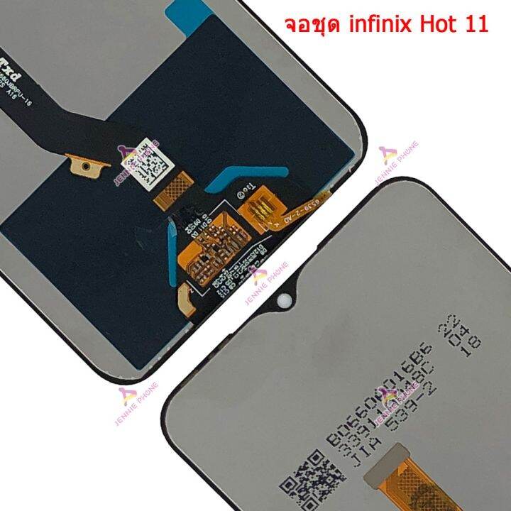 จอ-infinix-hot-11-x662-หน้าจอ-lcd-พร้อมทัชสกรีน-infinix-hot-11-x662-จอชุด-infinix-hot-11-x662