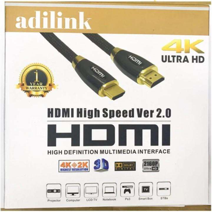 high-speed-ver-2-0-hdmi-cable-full-hd-4kx2k-2160p-3d-3m-ยี่ห้อ-adilink