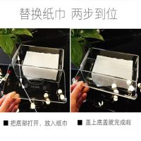 Business tissue box Acrylic transparent household hand pumping box Creative living room tissue box