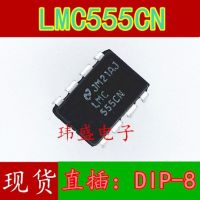 10pcs LMC555CN LMC555 DIP-8