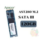 (120GB) SSD (เอสเอสดี) APACER AST280 M.2 SATA lll 6Gb/s 2280  Standard (Single 3D TLC (3Y)