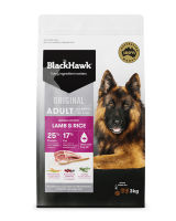 BlackHawk (Original) Lamb &amp; Rice อาหารสุนัขโฮลิสติก สูตรเนื้อแกะและข้าว เสริมภูมิต้านทาน บำรุงผิวหนัง บำรุงข้อกระดูก