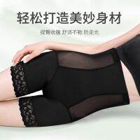 Boxer with safety pants tall waist belly in pants pants thin leg fat thin buttock stomach body waist briefs female --ssk230706TH