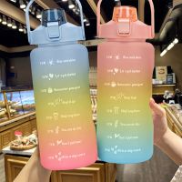 Water Bottle 2 liters Large-capacity Stickers Drinking Bottle Outdoor Sports Leak-proof Frosted Cup With Time Marker Drinkware