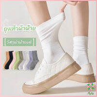 Ayla ถุงเท้าผ้าฝ้าย ใส่เล่นกีฬา  ผ้ายืดหยุ่น สบาย ระบายอากาศ Women socks