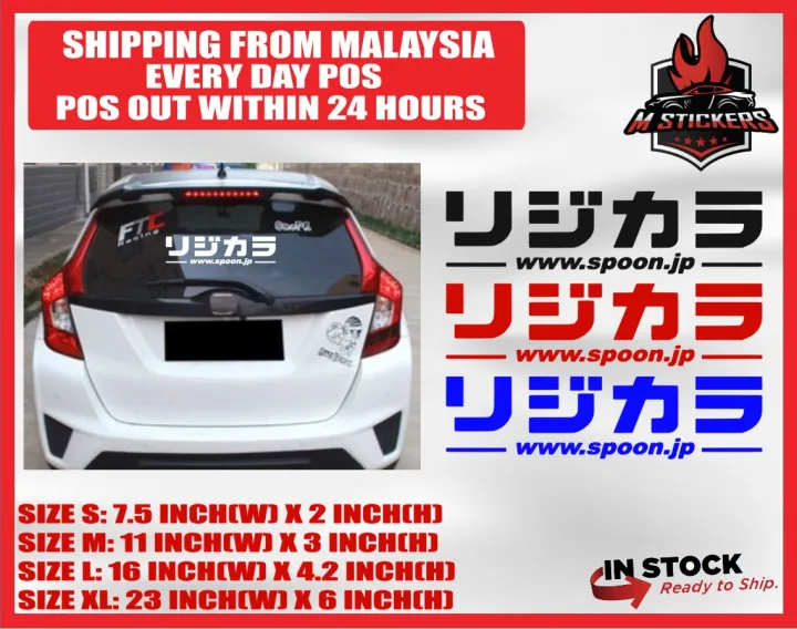 [M STICKERS] JAPAN SPOON SPORT CAR STICKERS STICKER KERETA WWW.SPOON.JP
