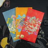 GALLOWAY การ์ดอวยพร ของขวัญสำหรับเด็ก อุปกรณ์เทศกาลฤดูใบไม้ผลิ บรรจุบัตร DIY Hongbao Bao เครื่องเขียนอุปกรณ์เครื่องเขียน กระเป๋าใส่เงิน ซอง2023สีแดง ซองจดหมายสีแดง ซองกระดาษซองจดหมาย