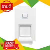 ⚡ลดราคา⚡ เต้ารับคอมพิวเตอร์ RJ45, Cat6 PHILIPS รุ่น LEAF1M RJ45 CAT6 สีขาว เต้ารับ Flash Sale!!!