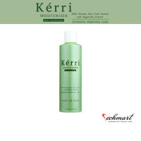 Kerri MOISTURIZER Hair Conditioner ครีมบำรุงผม สำหรับเส้นผมบอบบาง