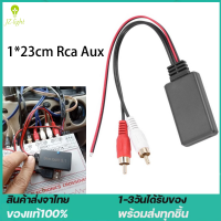 ตัวรับสัญญาณบลูทูธ เวอร์ชั่น5.1ใช้ไฟ3-24V