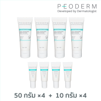 (Pack 4+4) PEODERM AD Soothing Cream ครีมบำรุงผิวโดยแพทย์ผู้เชี่ยวชาญ สำหรับผู้ที่มีผิวแห้ง คัน ช่วยลดการอักเสบ ลดรอยแดง