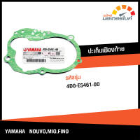 ปะเก็นเฟืองท้าย ยามาฮ่า นูโว , มีโอ ปี2006 , ฟีโน่ YAMAHA NOUVO , MIO Yr2006 , FINO (ใช้แทน 5MY)  อะไหล่แท้จากศูนย์ YAMAHA (4D0-E5461-00) (SEAL)