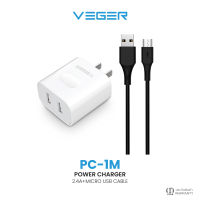 VEGER PC-1M ชุดชาร์จเร็ว 2.4A สำหรับแอนดรอย สายชาร์จ Micro มาพร้อมหัวชาร์จ 12W รับประกันสินค้า 16 เดือน