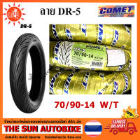 ยางนอก COMET (IRC) ลาย DR-5 เบอร์ 70/90-14 จำนวน 1 เส้น **ยางใหม่**