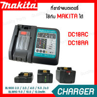 Makita 18V รับประกัน แบตเตอรี่ แบตเตอรี่ลิเธียมไอออน 3.0Ah 4.0Ah 6.0Ah 10.0Ah BL1860 BL1840B BL1830B BL1820B LXT-400MAKITA  มีไฟ LED บอกสถานะ 18V 3.0Ah. แบตลิเธียม BHP451 BHP451SFE BDF451 BDF451