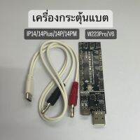 Oss Team เครื่องกระตุ้นแบต W223 Pro V6 W236 W216 สำหรับ โทรศัพมือถือ