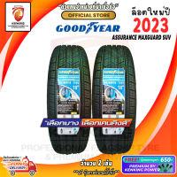 ยางขอบ18 Goodyear 265/60 R18 Assurance maxguard suv ยางใหม่ปี 23? ( 2 เส้น) FREE!! จุ๊บยาง PREMIUM BY KENKING POWER 650฿ (ลิขสิทธิ์แท้รายเดียว)