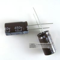 ตัวเก็บประจุตัวเก็บประจุแบบอิเล็กโทรไลติก10Uf 450V 12X20Mm ปริมาตร