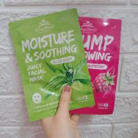 Plum &amp; Glowing Juicy Facial Mask. เเละ Moisture &amp; Soothing Juicy Facial Mask. มาสหน้าเกาหลี มาร์คหน้าใส.