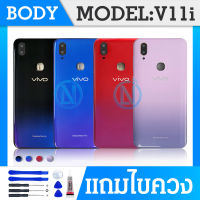 Body ฝาหลัง Vivo V11 / V11i vivo Y97 เคสโทรศัพท์มือถือด้านหลังสําหรับ Battery Back Door Cover