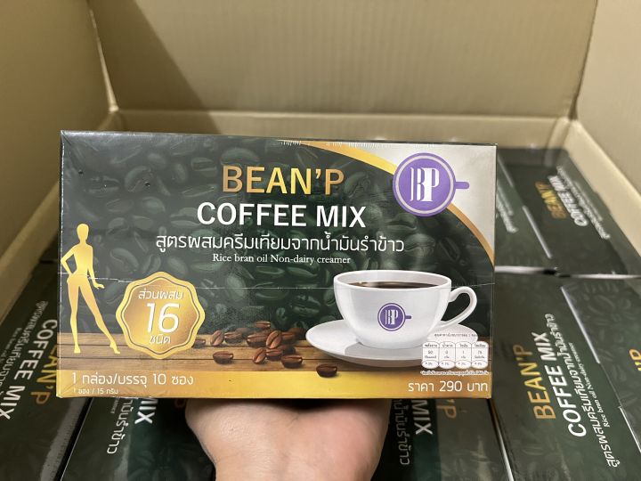 6-กล่อง-กาแฟบีนพี-beanp-coffee-mix-ไร้น้ำตาลใช้ส่วนผสมจากหญ้าหวานและสมุนไพรธรรมชาติแท้