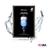 JM Solution Water Luminous S.O.SRinger Mask (10 Sheets) มาส์กหน้าที่ช่วยให้หน้ากระจ่างใสอย่างเร่งด่วน (Delivery Time: 5-10 Days)