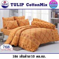 ?TeeBed? Tulip ชุดผ้าปู 5/ 6 ฟุต (5 ชิ้น) ไม่รวมผ้านวม พิมพ์ลาย รุ่น 654 753 759 763 764 766 768 805