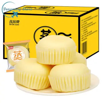 SAMLIP Soft Cheese Cakes 50g - Dawayo.de